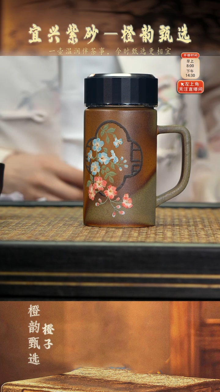 34端把办公杯 柴烧