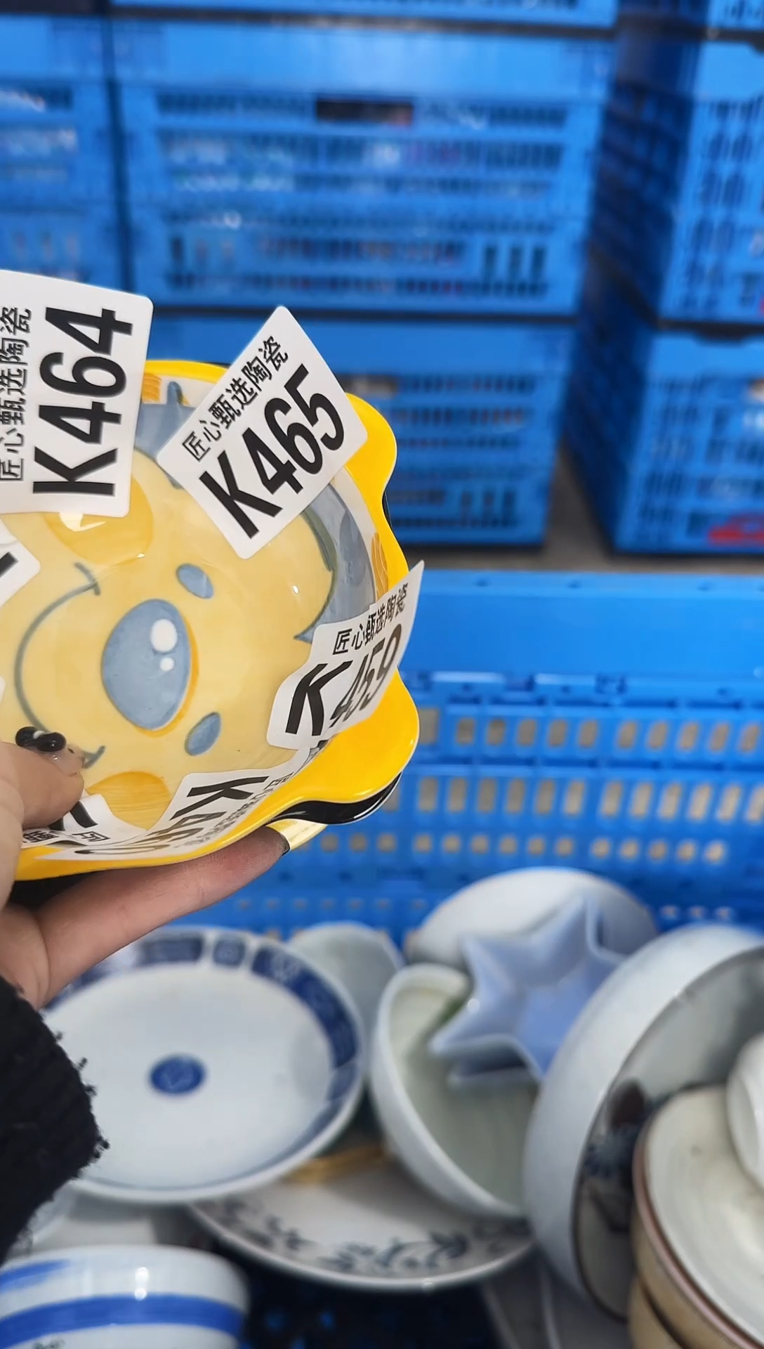 瓷片?**运         K465