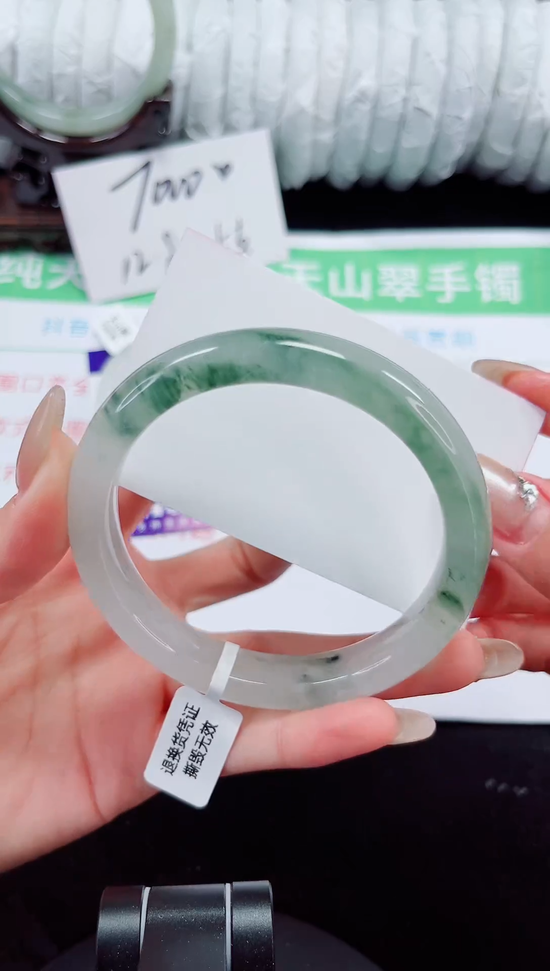 未镶嵌手镯石英质玉123-62/63