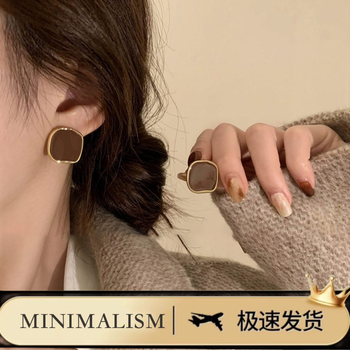 铜合金耳饰 925银针「复古腔调」美拉德时尚不规则方形耳钉S-009