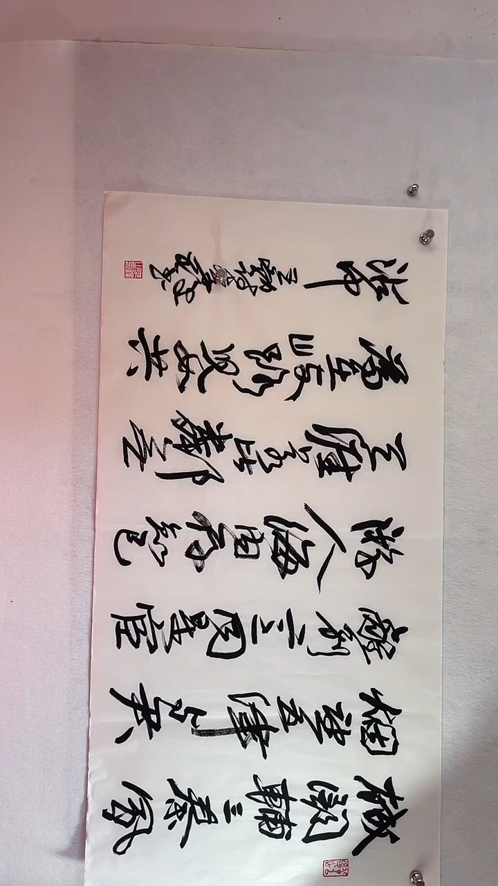 国画国画  艺和堂美术馆