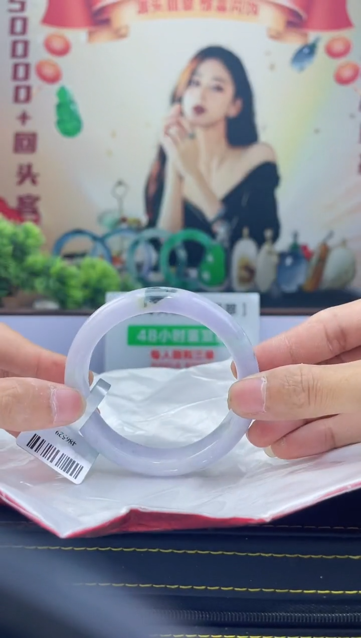 【闪购商品】翡翠手镯未镶嵌手镯20