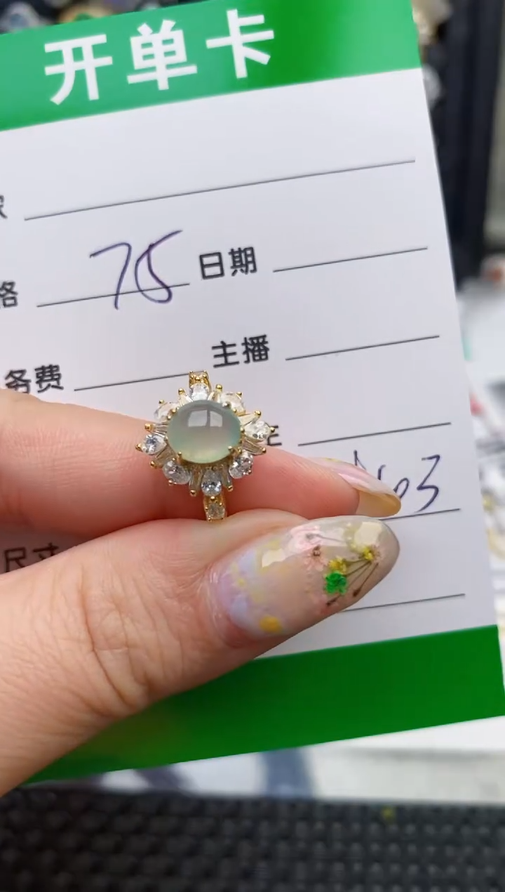 翡翠戒指银S925镶嵌6403