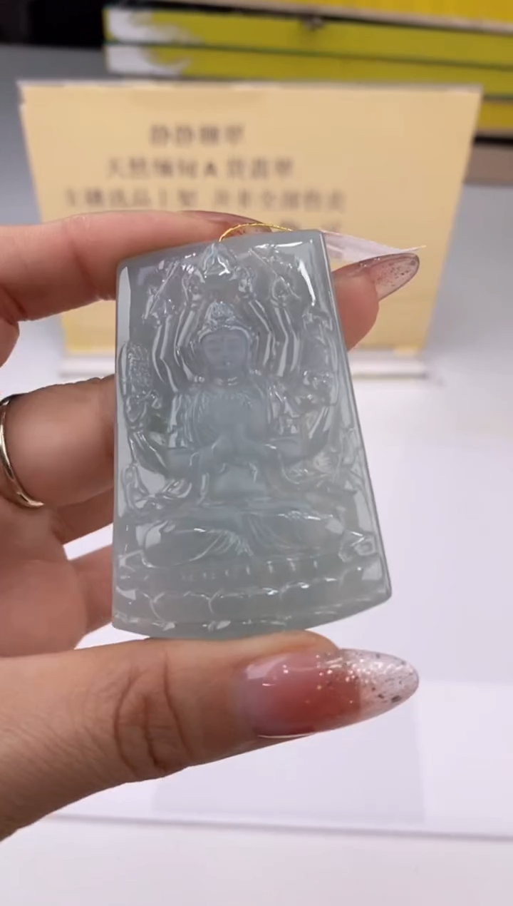 【闪购商品】翡翠吊坠(赠链)未镶嵌26682/静静聊翠