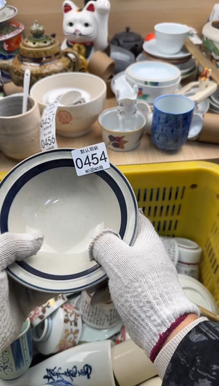 454默认微瑕，满20元包邮