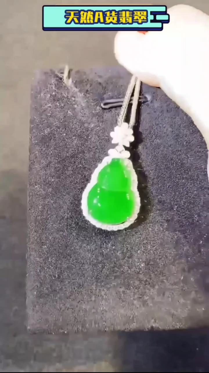 【闪购商品】翡翠吊坠(不含链)未镶嵌多样性发货其一不含链