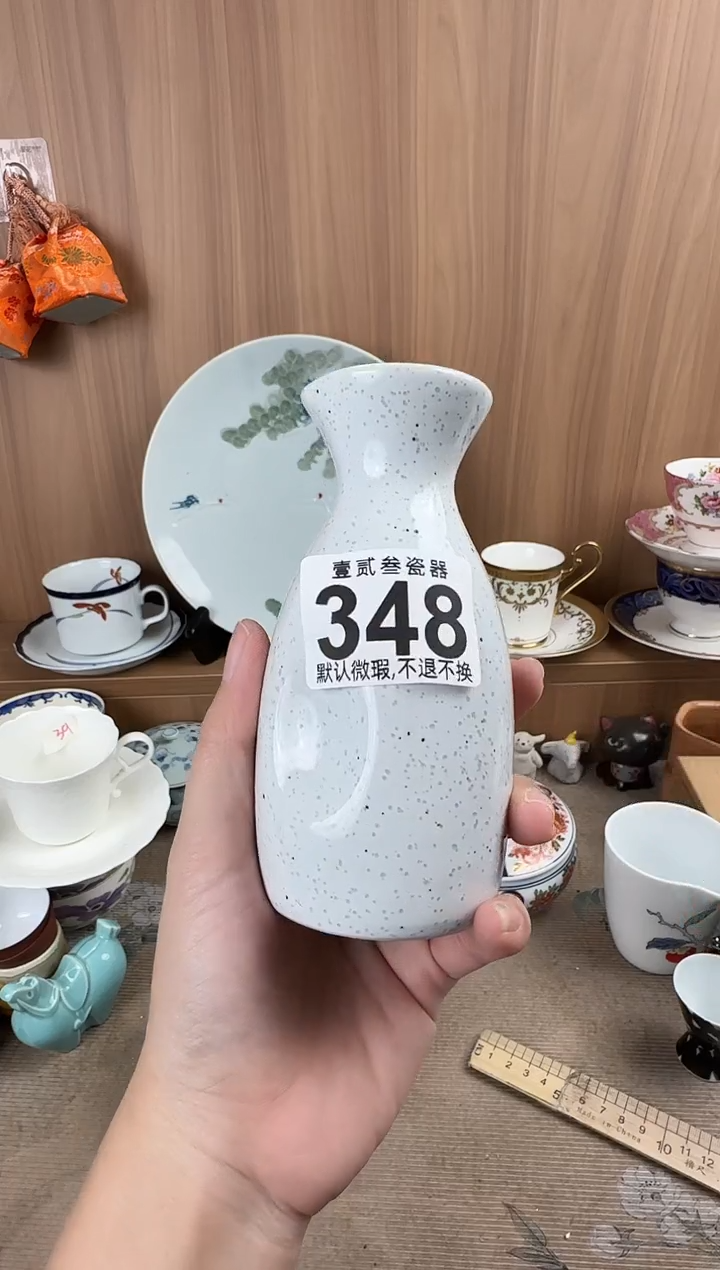 柳*瓷器瓷器瓷器瓷器瓷器