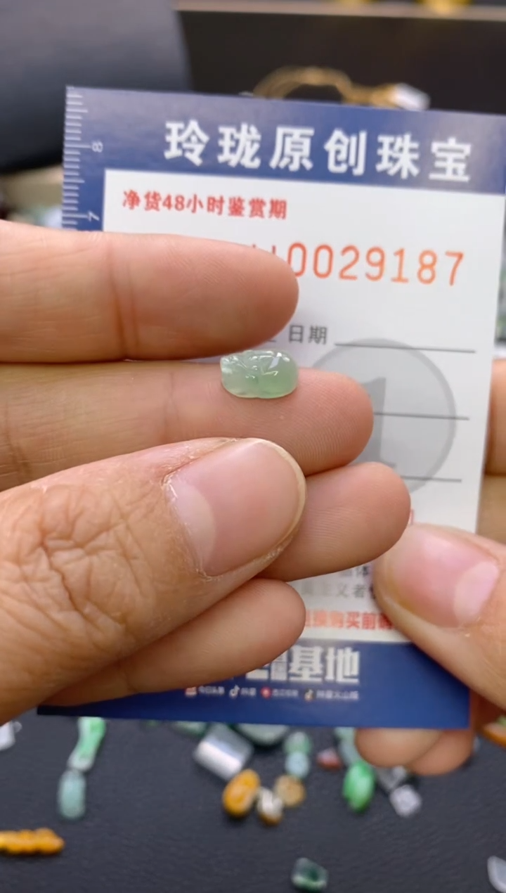 【闪购商品】翡翠颈饰未镶嵌翡翠净货29187