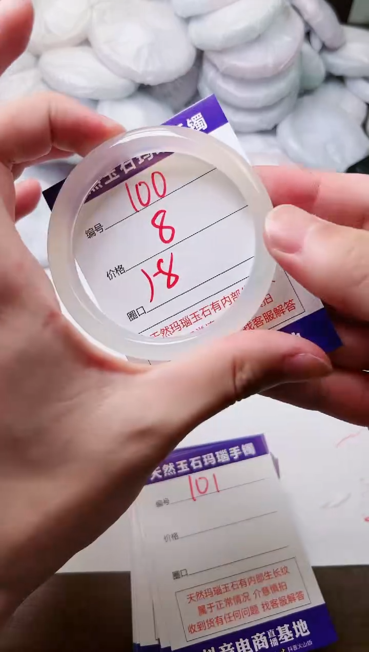 玛瑙/玉髓手镯未镶嵌100