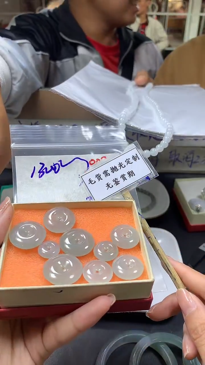 【闪购商品】定制翡翠未镶嵌毛货需精细抛光多样性珠串+1300元