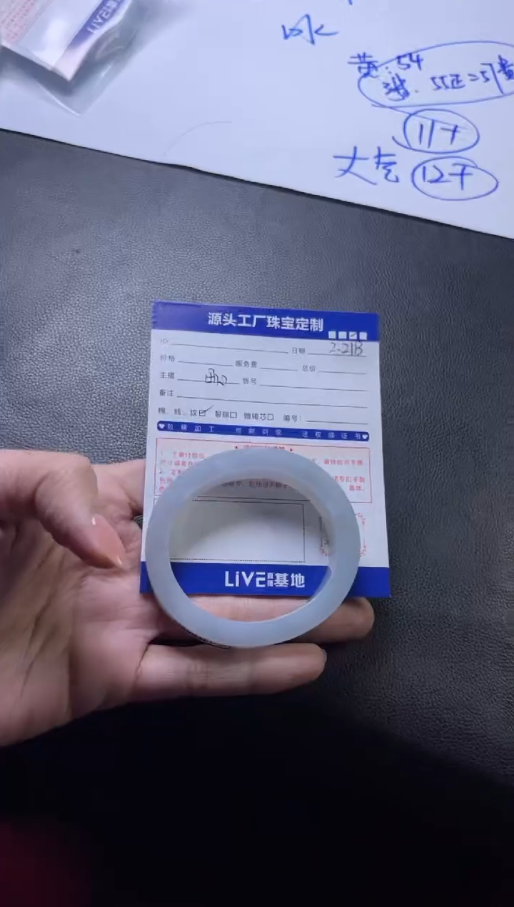 【闪购商品】定制翡翠手镯未镶嵌定制产品不退不换