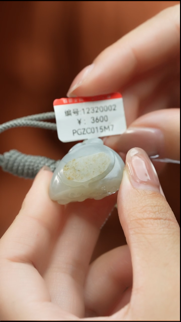 【闪购商品】和田玉颈饰未镶嵌吊坠