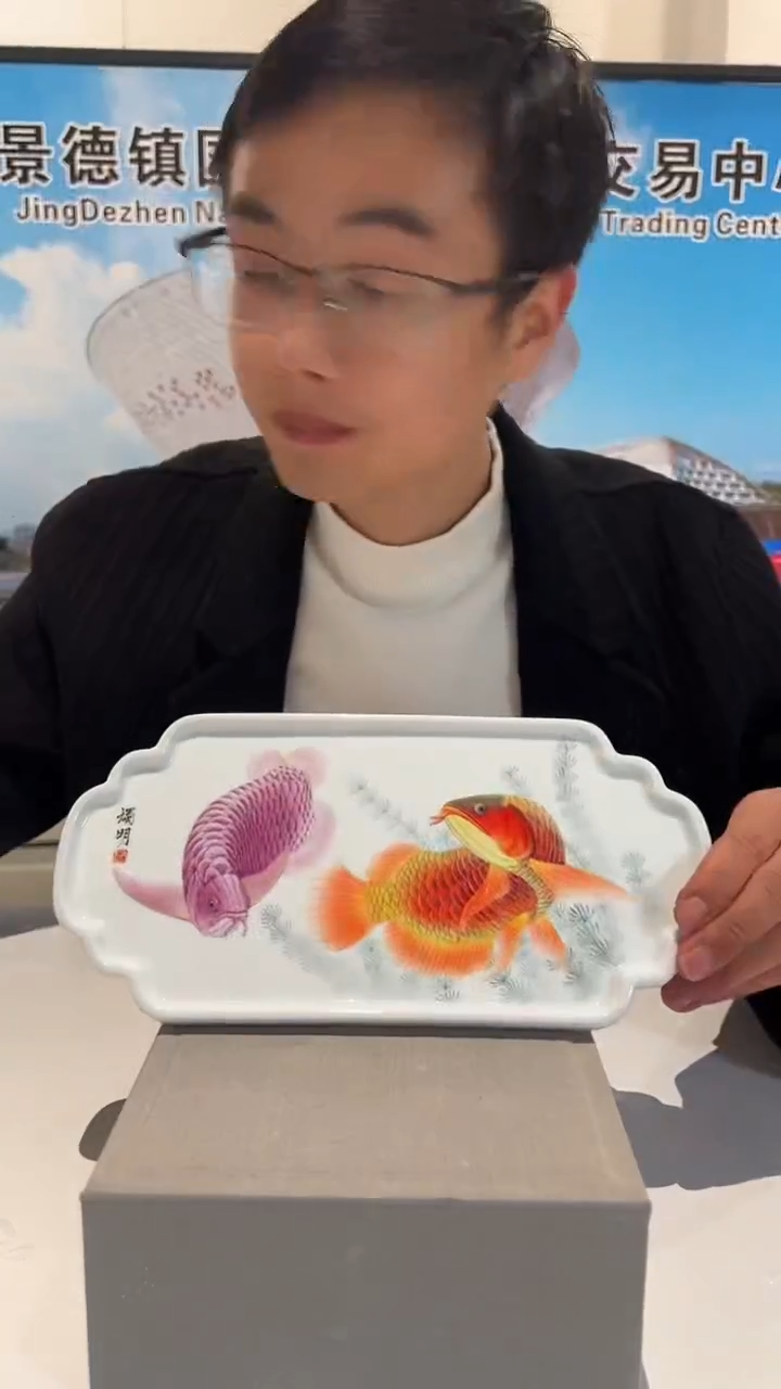 【闪购商品】干泡台景德镇双龙鱼干泡台