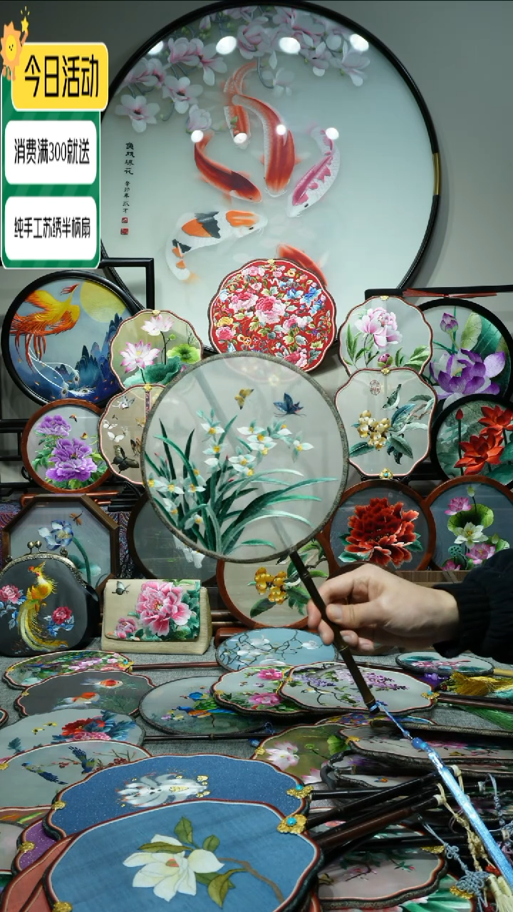 【闪购商品】织绣纯手工苏绣艺术品