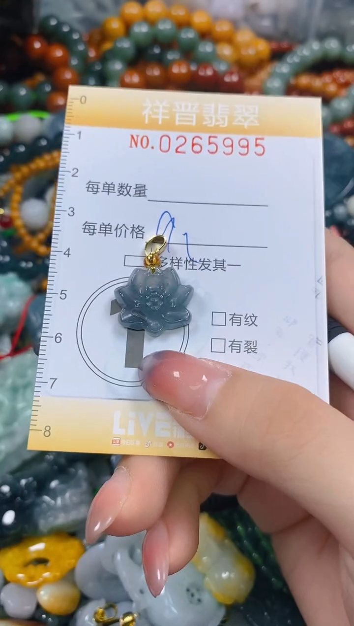 颈饰未镶嵌翡翠闪购0265995