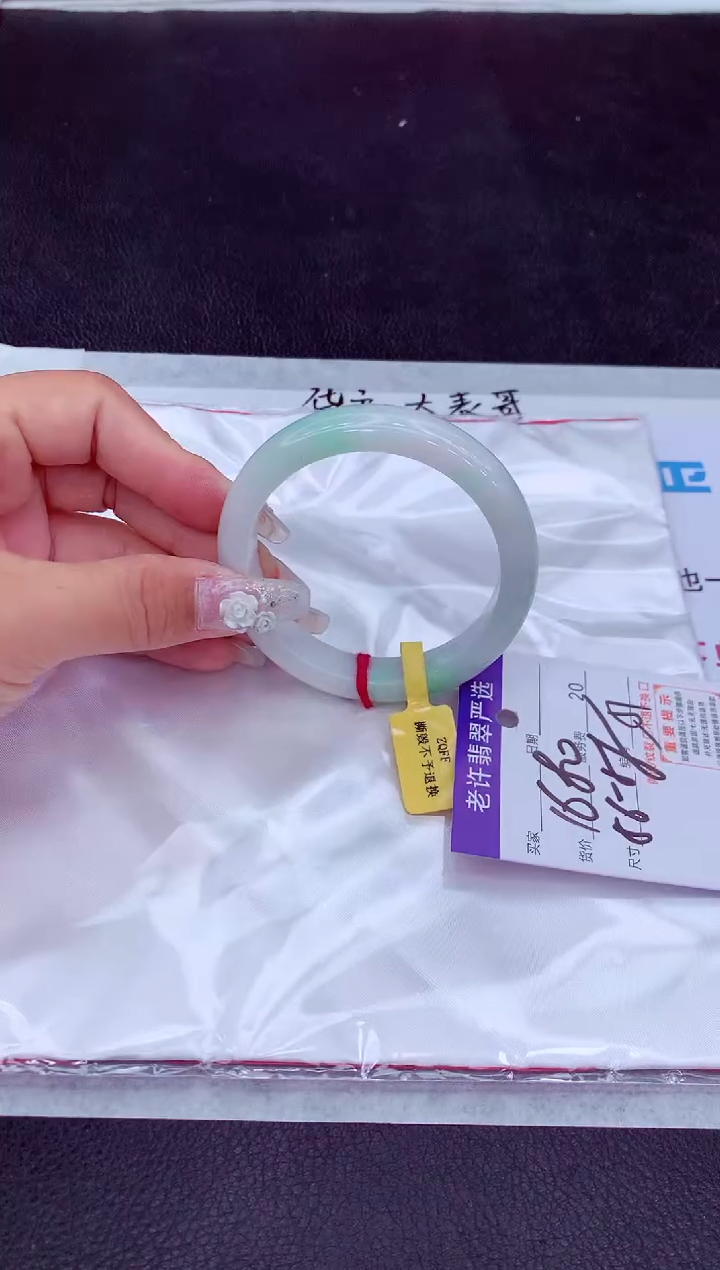 【闪购商品】翡翠手镯未镶嵌111111111111111