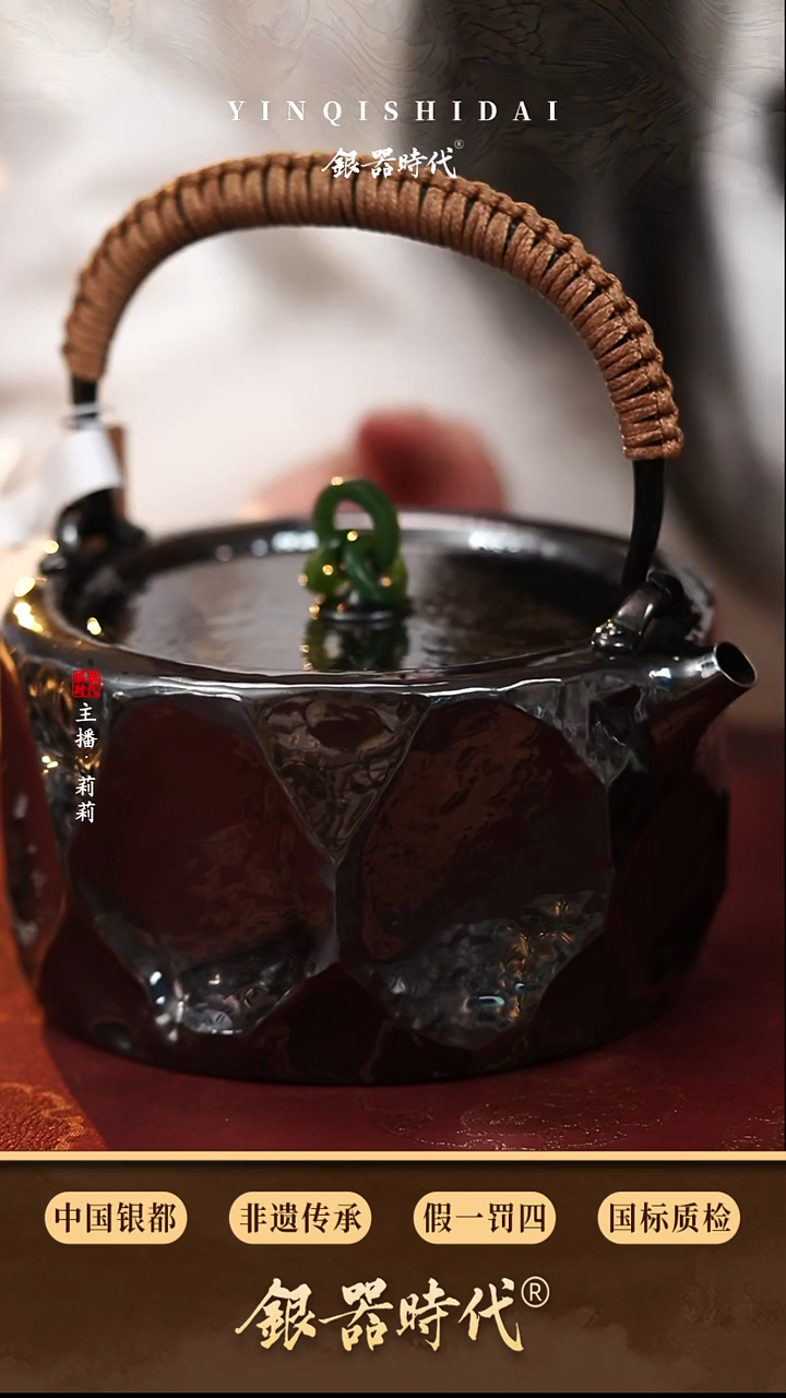 银器时代足银做旧烧水壶549克1升