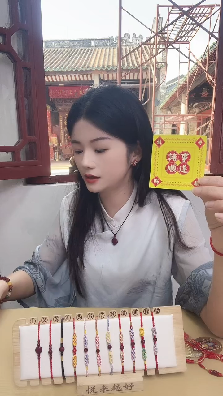 龙母吉物创意卡片