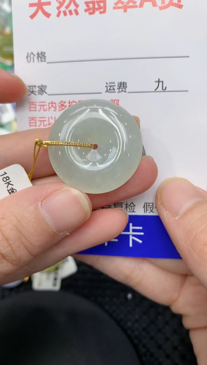 【闪购商品】翡翠颈饰18K金镶嵌11111111111