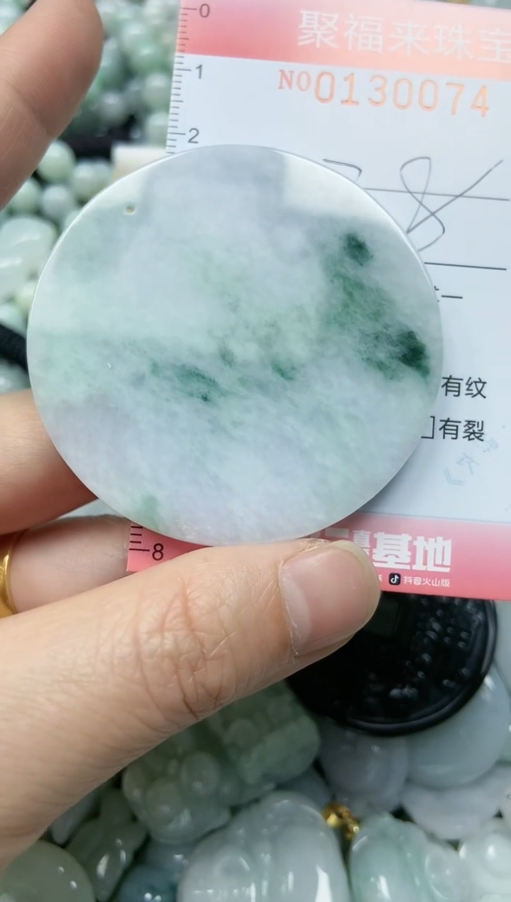 翡翠未镶嵌颈饰闪购0130074