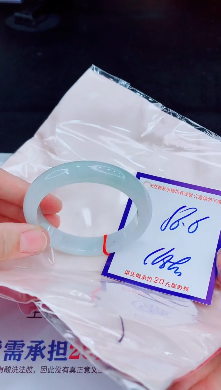 未镶嵌手镯翡翠11111111111