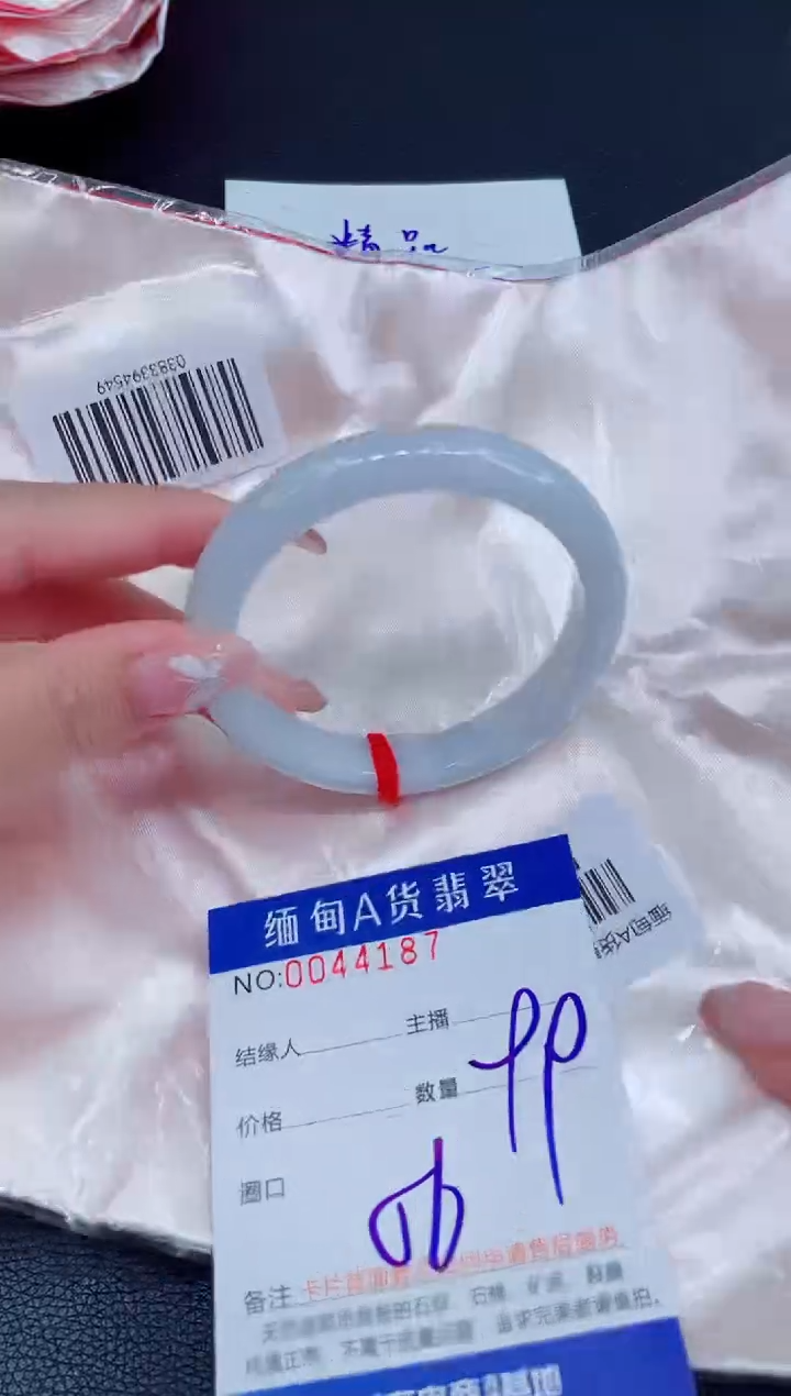 未镶嵌手镯翡翠0869908172