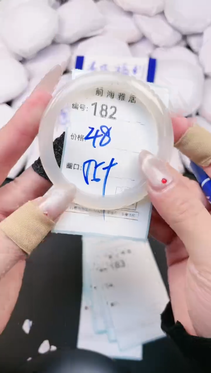 【闪购商品】玛瑙/玉髓手镯未镶嵌182