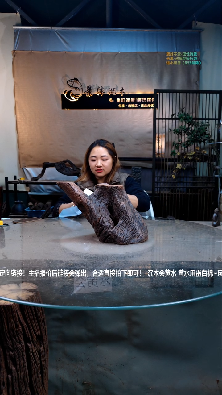 【闪购商品】景沐沉木D654景沐沉木D654 32-17-23