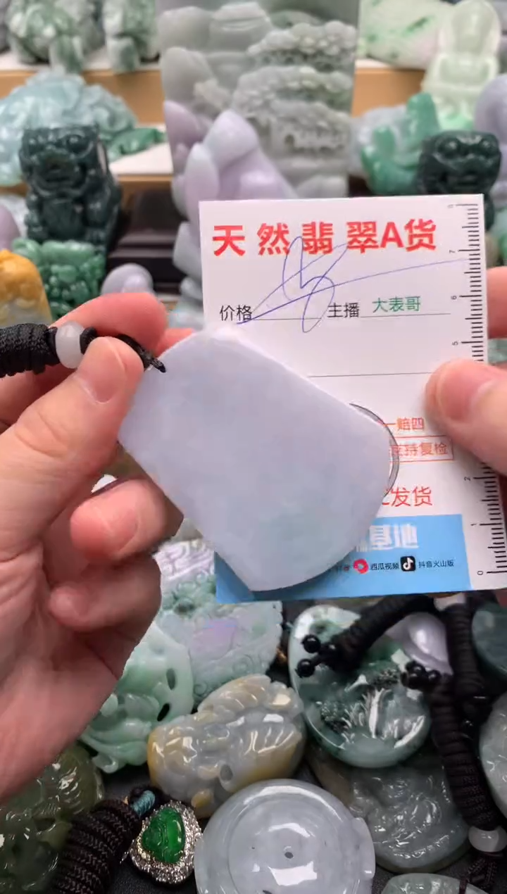 吊坠(不含链)未镶嵌翡翠1