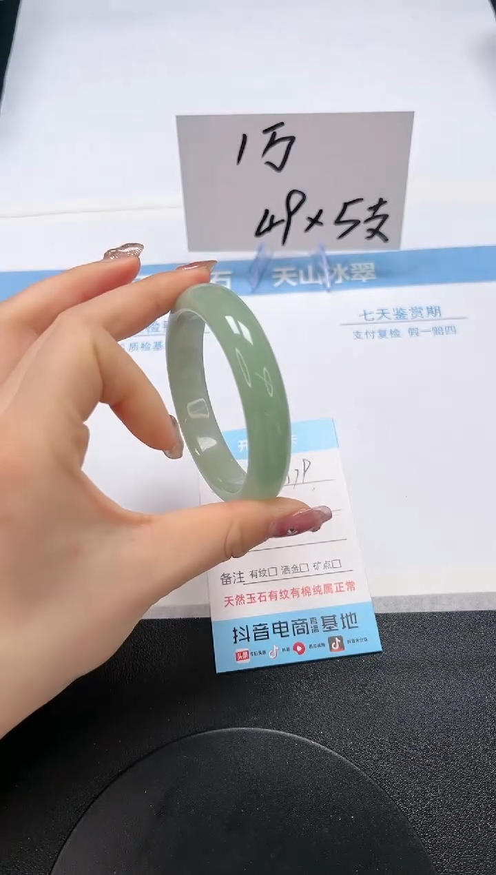 【闪购商品】石英质玉手镯未镶嵌A79-56.5