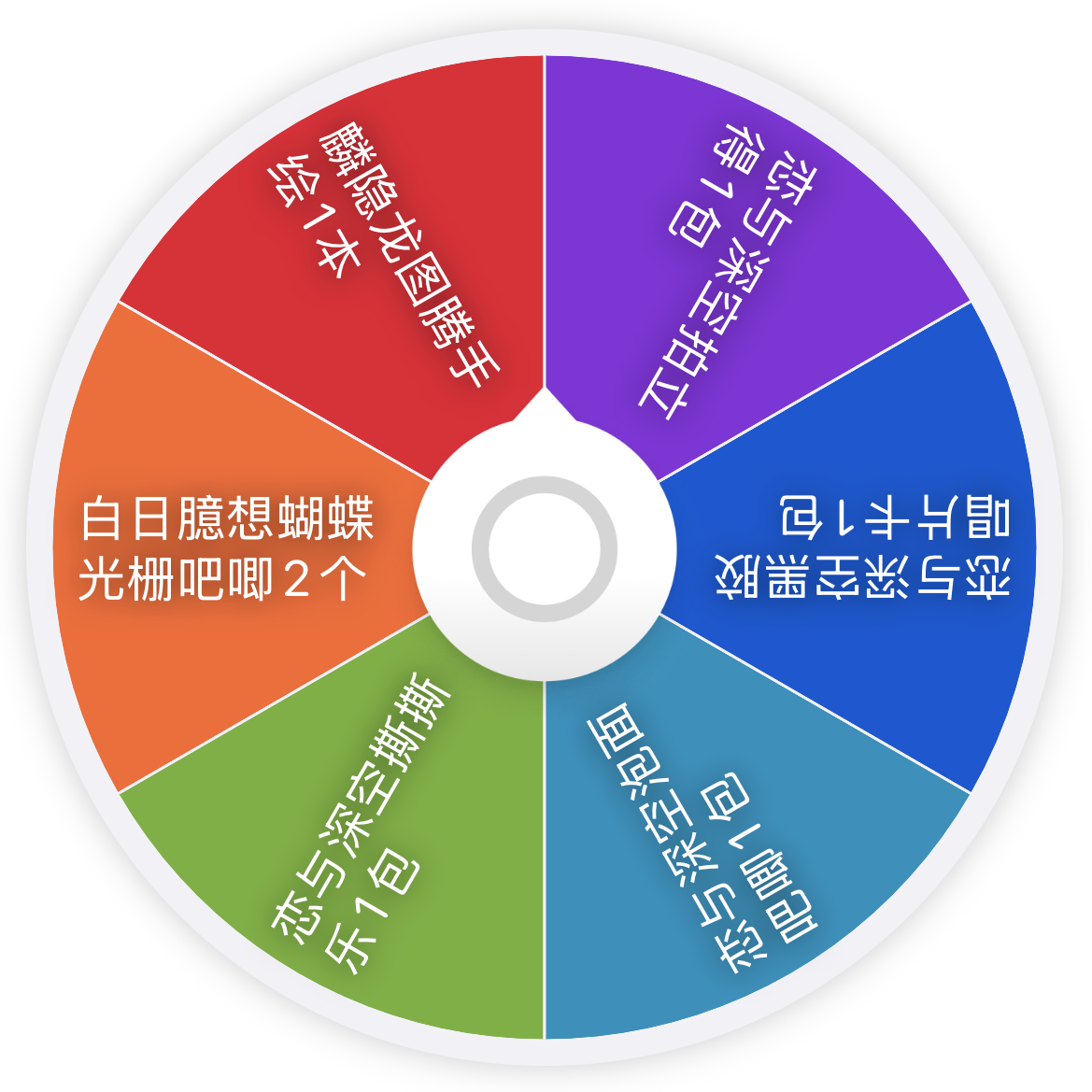 【单车变手绘！】麟隐工作室 龙图腾手绘