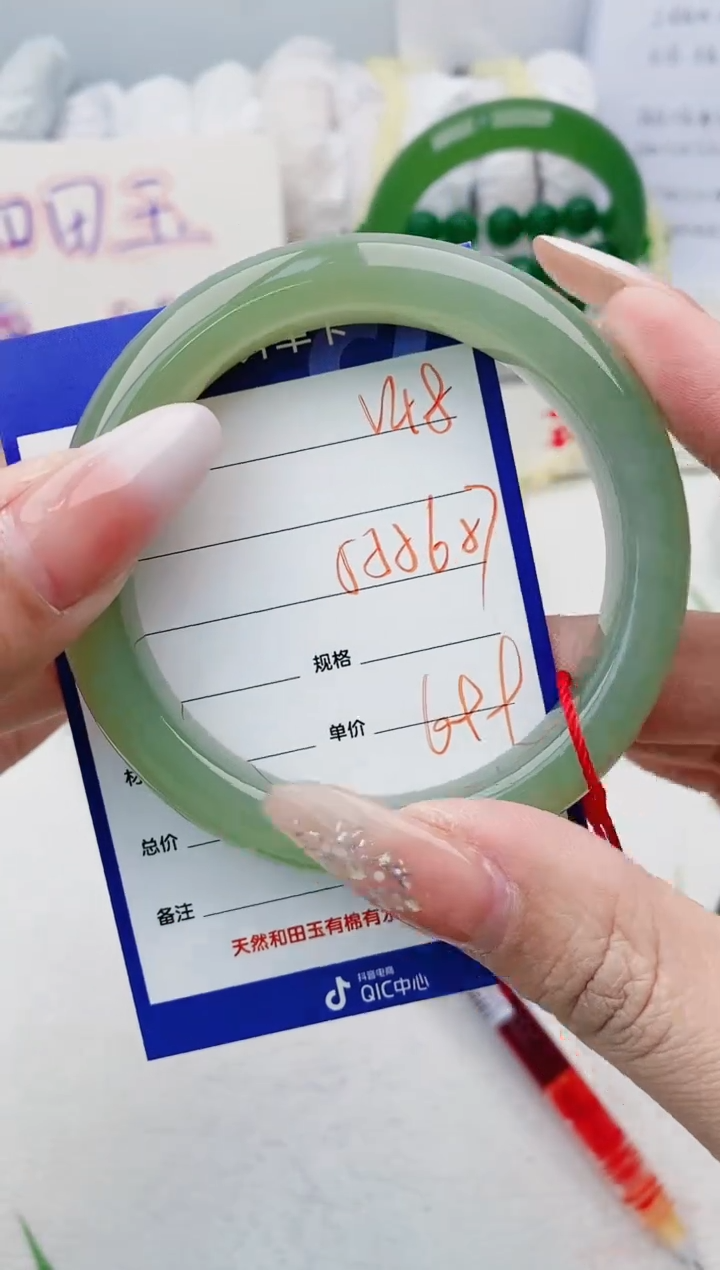 【闪购商品】和田玉手镯未镶嵌V48微色差