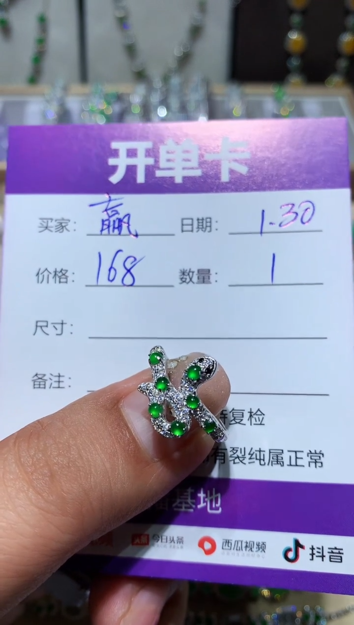 【闪购商品】翡翠耳饰未镶嵌赢锌