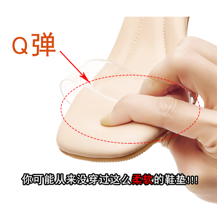 踩屎感透明高跟外穿凉鞋女夏季新款一字带水晶粗跟透明高跟鞋凉鞋 图片 3