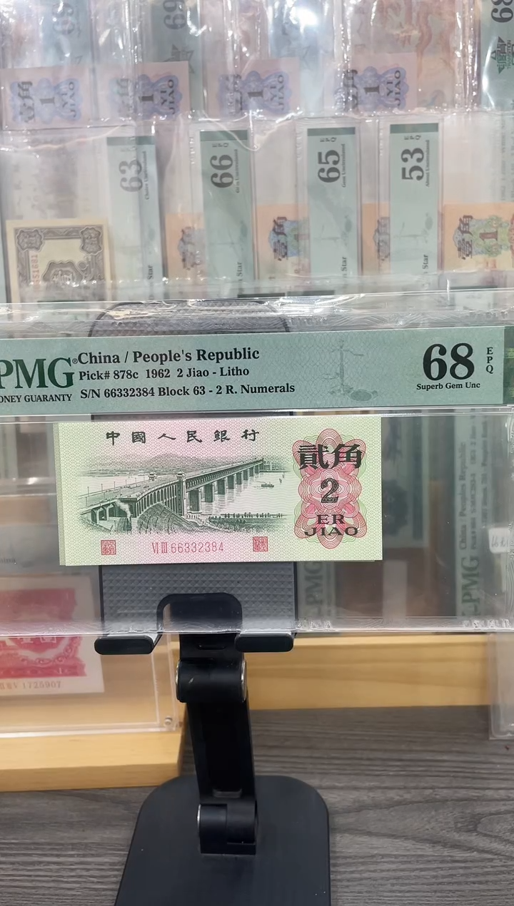 二罗大桥关门冠68E带4单张号码随机