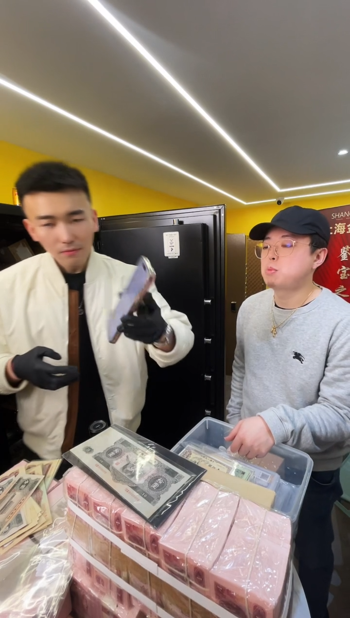 【闪购商品】带评级鉴定-二版币黑一元单张不挑号
