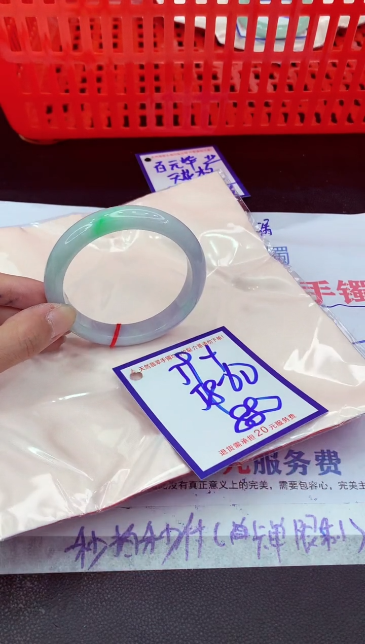 未镶嵌手镯翡翠11111111