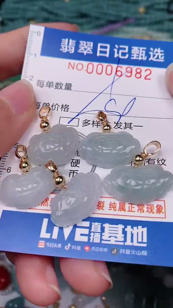 【闪购商品】翡翠颈饰未镶嵌00006982多样性发其一