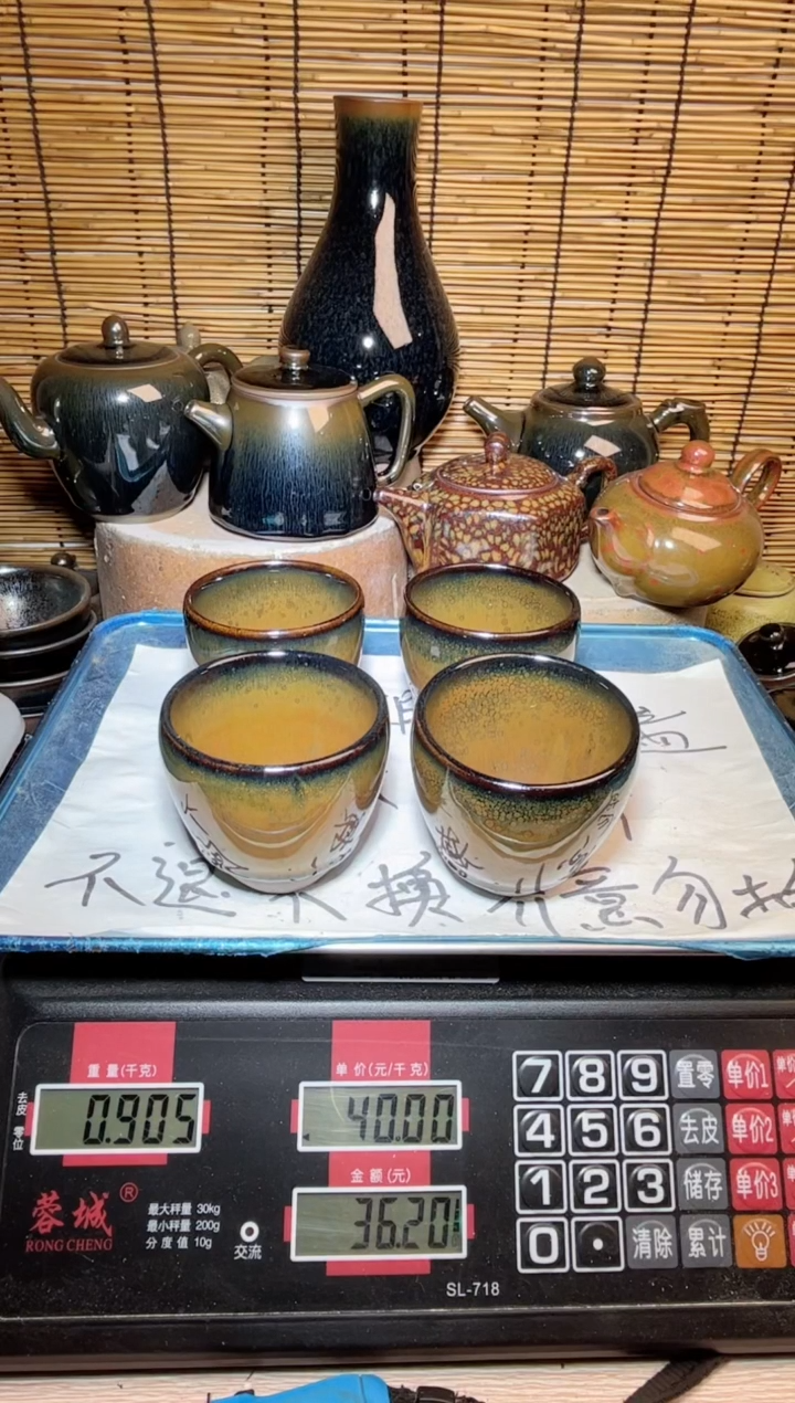 【闪购商品】茶盏建窑建盏微瑕建盏