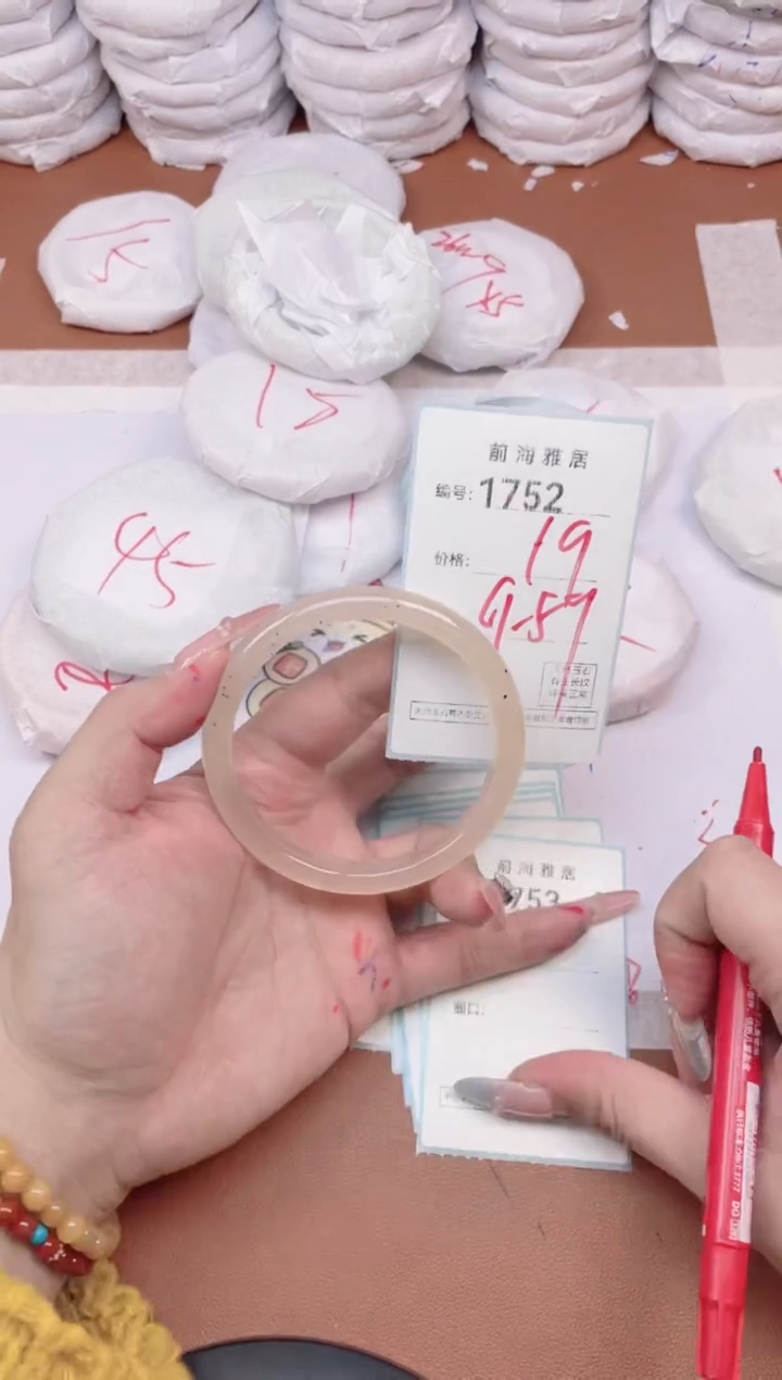 【闪购商品】玛瑙/玉髓手镯未镶嵌1752