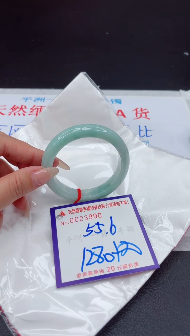 【闪购商品】翡翠手镯未镶嵌11111111111