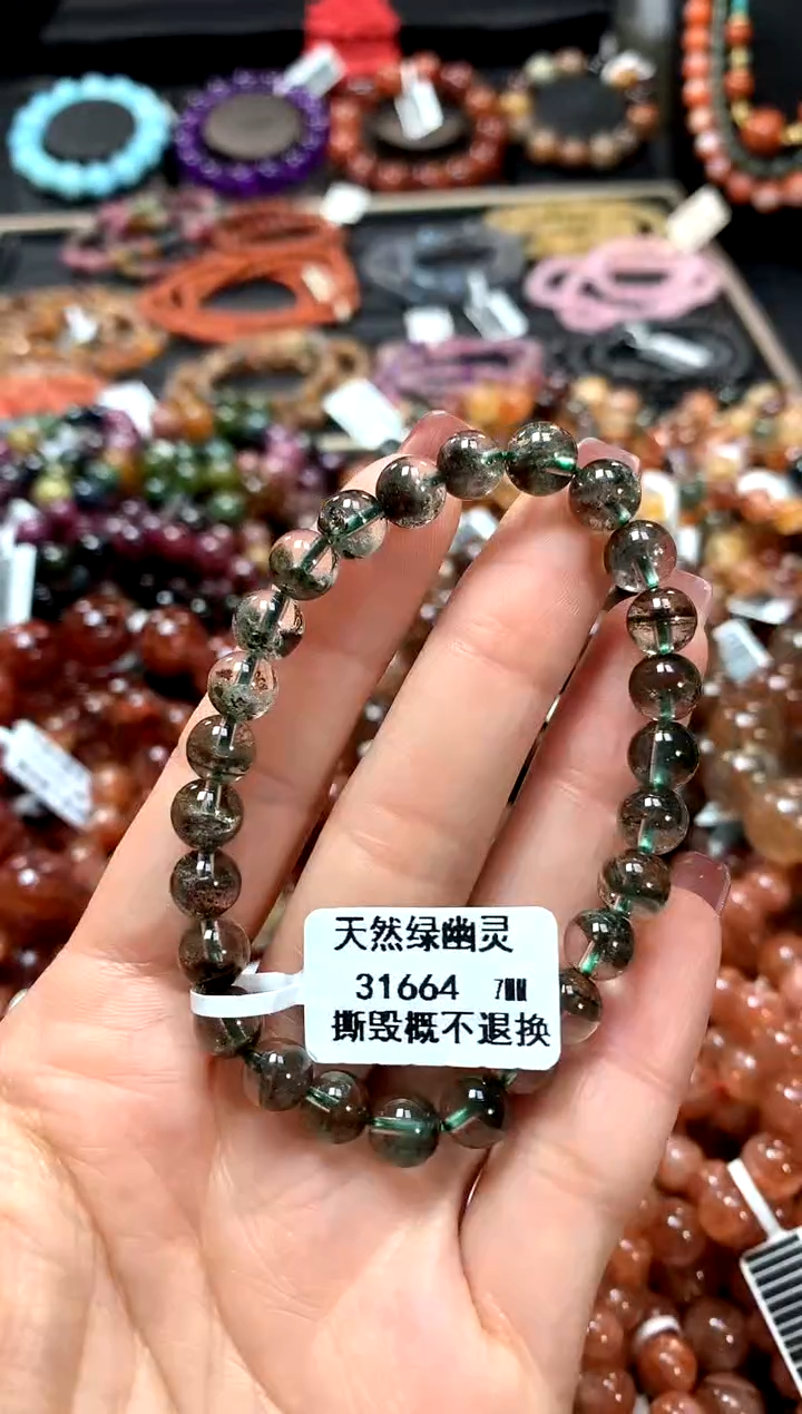 【闪购商品】水晶手串未镶嵌7********