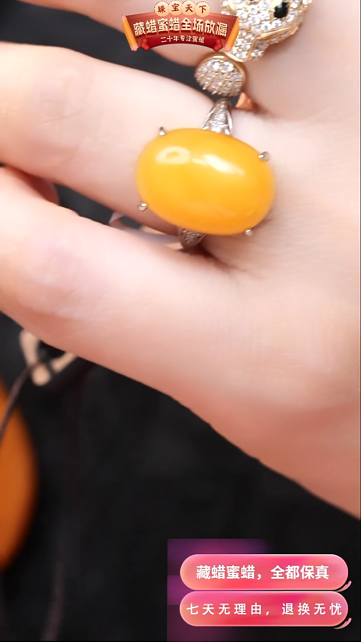 【闪购商品】蜜蜡颈饰银S925镶嵌7942天然蜜蜡琥珀假一罚四