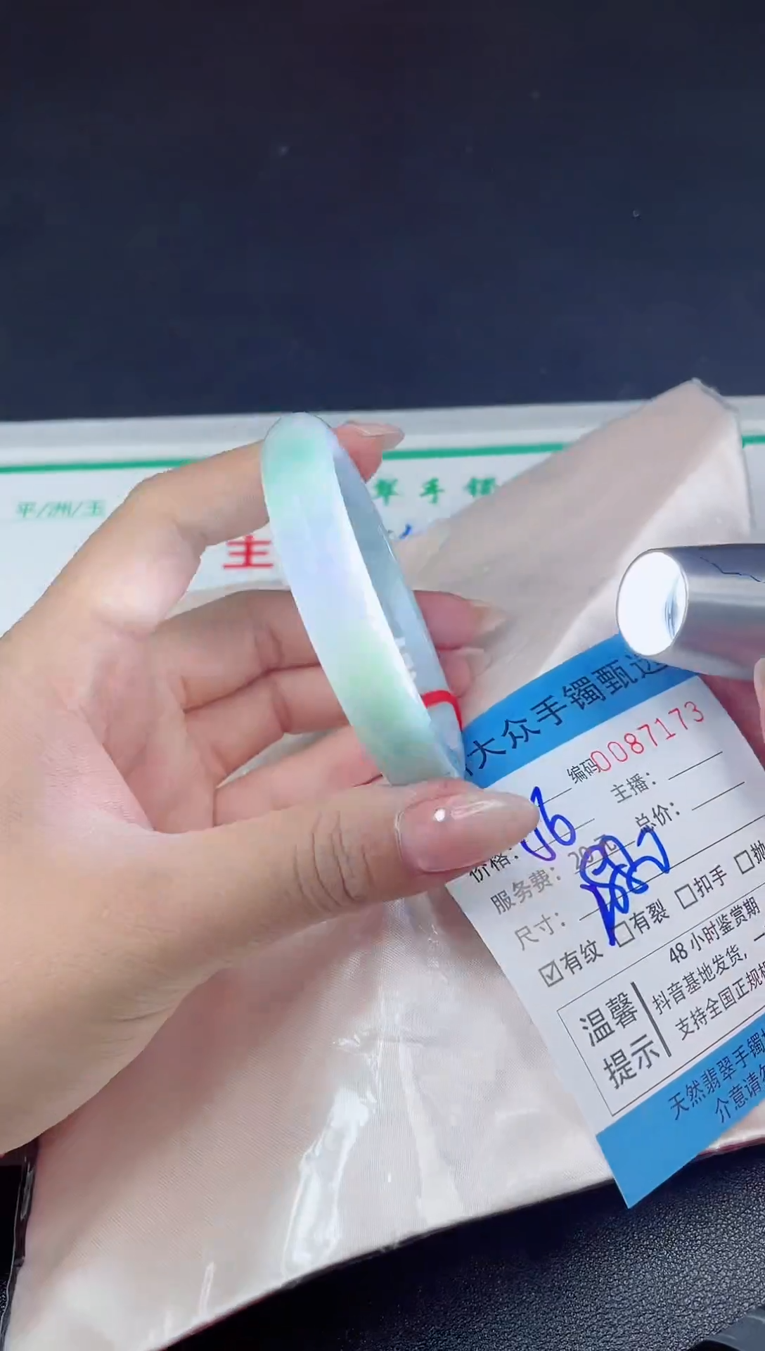 【闪购商品】翡翠手镯未镶嵌翡翠手镯