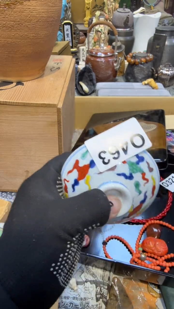陶瓷中古艺术工艺美术品