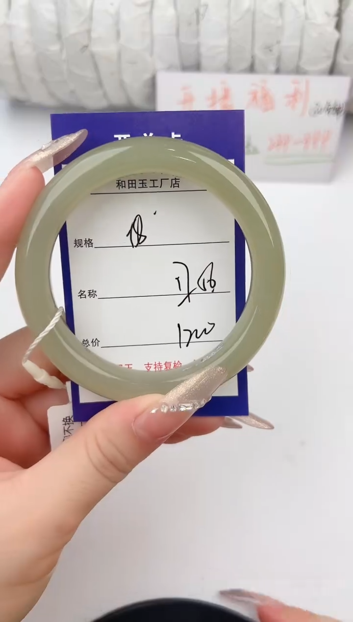 和田玉手镯未镶嵌58颜色微差无瑕疵