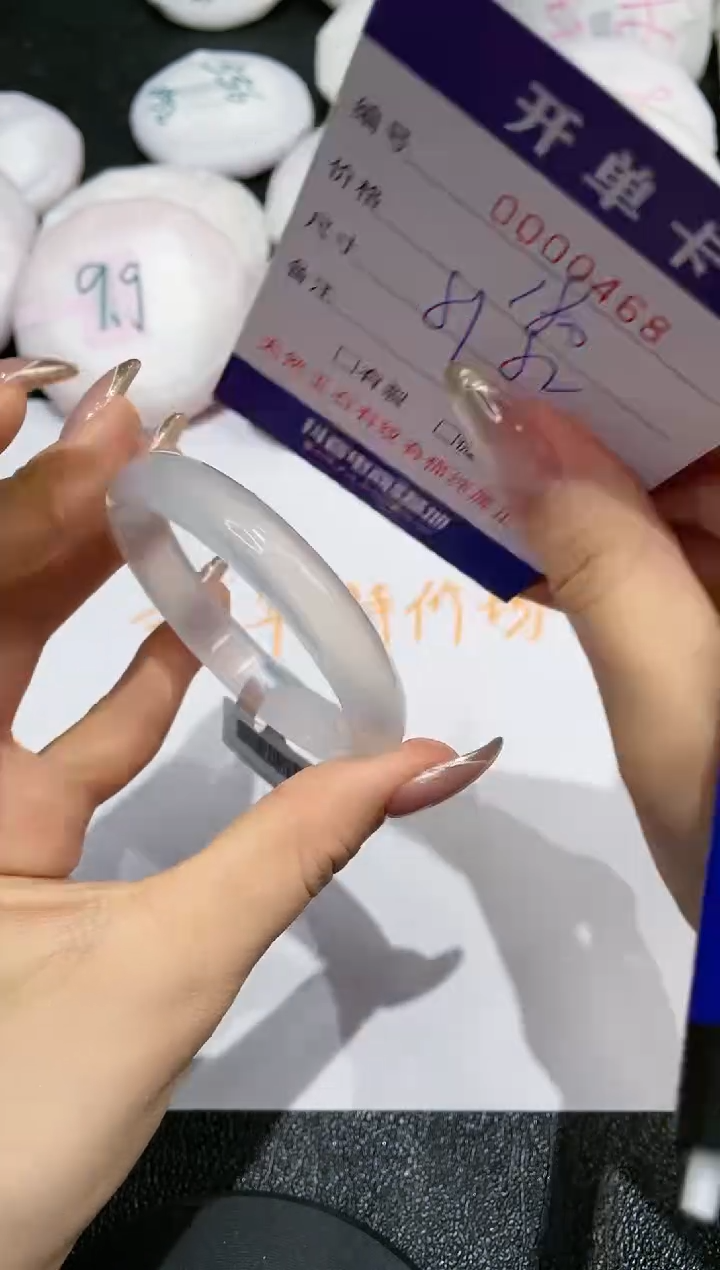 【闪购商品】玛瑙/玉髓手镯未镶嵌468