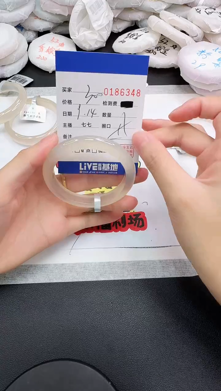 手镯玛瑙/玉髓未镶嵌6348