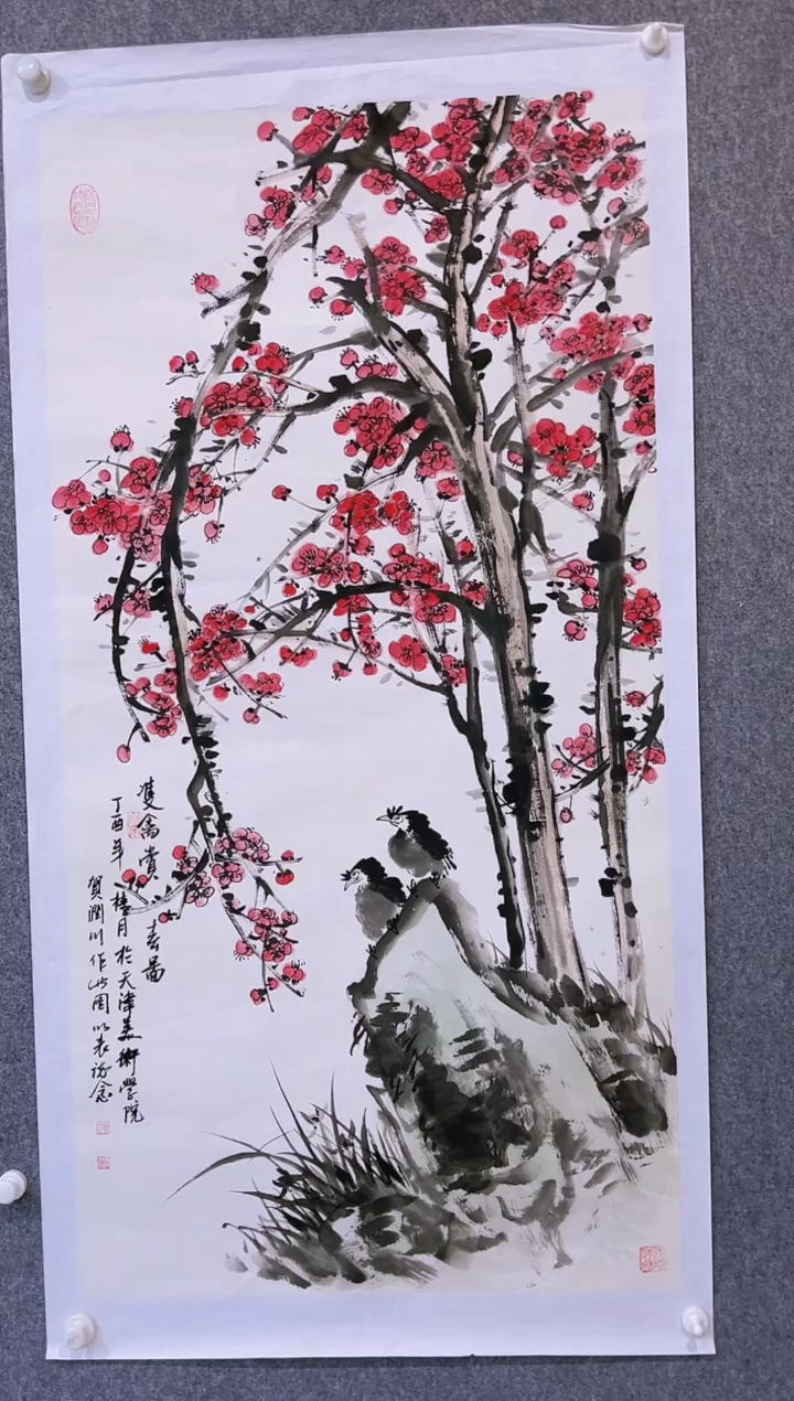 【闪购商品】绘画贺润川-8平尺-国画作品 红