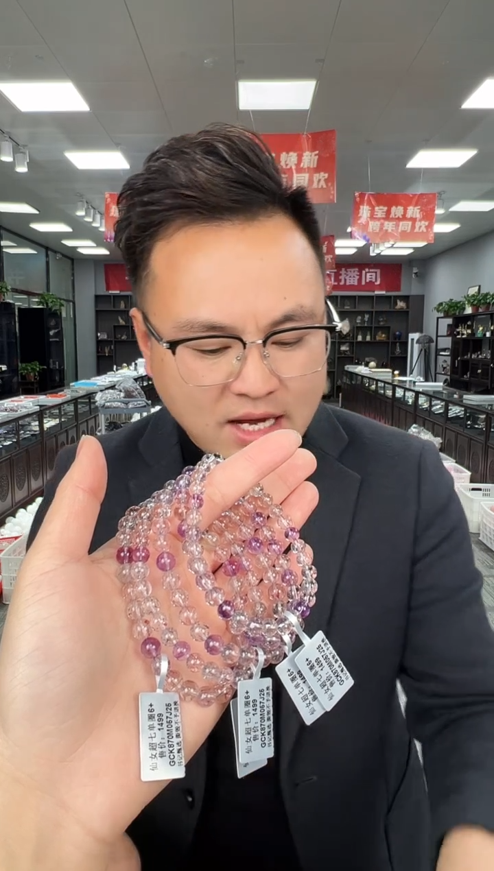 【闪购商品】水晶手链未镶嵌B13 gck870约6mm多样性发一件